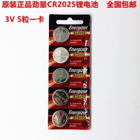 Pila de litio Energizer CR2025 3 volts 5 piezas